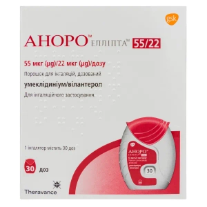 Аноро Елліпта порошок для інгаляцій дозований 77 мкг/доза інгалятор 30 доз №1