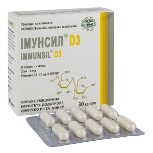 Імунсил D3 капсули №30