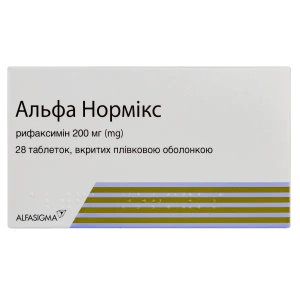 Альфа Нормикс таблетки покрытые оболочкой 200 мг блистер №28