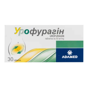 Урофурагін таблетки 50 мг блістер №30