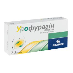 Урофурагін таблетки 50 мг блістер №30