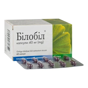 Білобіл капсули 40 мг блістер №60