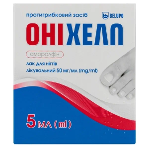 Онихелп лак для ногтей 50мг/мл 5% 5мл