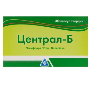 Централ-Б капсули №30