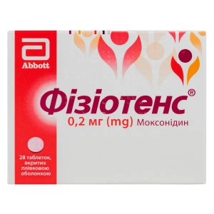 Физиотенс таблетки покрытые пленочной оболочкой 0,2 мг блистер №28