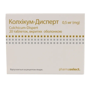 Колхікум-Дисперт таблетки вкриті оболонкою 0,5 мг блістер №20