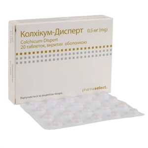 Колхікум-Дисперт таблетки вкриті оболонкою 0,5 мг блістер №20