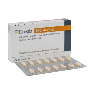 Юперіо таблетки вкриті плівковою оболонкою 100 мг блістер №28