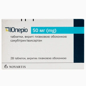 Юперіо таблетки вкриті плівковою оболонкою 50 мг блістер №28