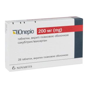 Юперіо таблетки вкриті плівковою оболонкою 200 мг блістер №28
