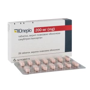 Юперио таблетки покрытые пленочной оболочкой 200 мг блистер №28