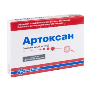 Артоксан лиофилизированный порошок для раствора для инъекций 20 мг флакон в комплекте с ратворителем №3