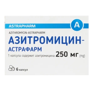 Азитроміцин-Астрафарм капсули 250 мг №6