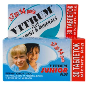Витрум юниор плюс таблетки №30