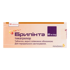 Брилінта таблетки вкриті плівковою оболонкою 60 мг блістер №56
