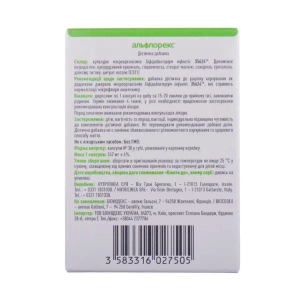 Симбиозис альфлорекс капсулы №30