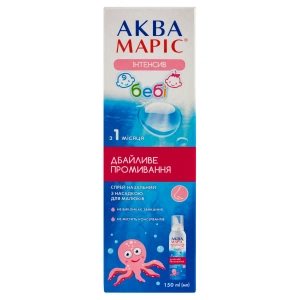 Аква Марис Беби Интенсив спрей назальный 150 мл