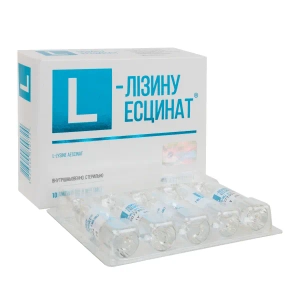 L-лізину есцинат розчин для ін'єкцій 1 мг/мл ампула 5 мл №10