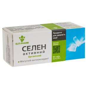 Селен активный таблетки 0,25г №80