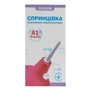 Спринцовка пластизольная поливинилхлоридная тип А-1, 30 мл с мягким наконечником