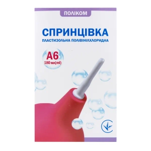 Спринцовка пластизольная поливинилхлоридная тип А-6, 180 мл с мягким наконечником