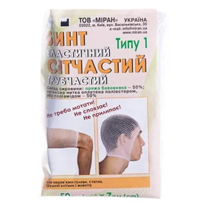 Бинт еластичний сітчастий трубчастий тип-1 50 см х 7 см на голову, стегно бавовна