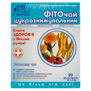 Фіточай Ключі Здоров'я №16 Цукрознижувальний в фільтр-пакетах по 1,5 г №20