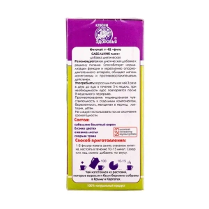 Фиточай Ключи Здоровья Фито сабельник плюс №42 1,5 г №20