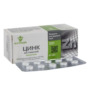 Цинк-активный таблетки 0,25 г №80