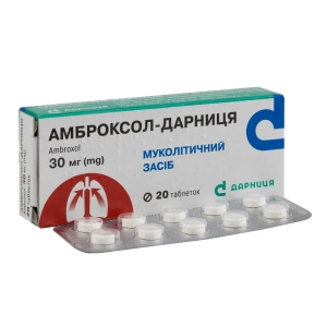 Амброксол-Дарниця таблетки 30 мг №20