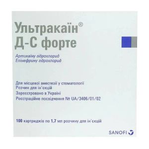 Ультракаїн Д-С форте розчин для ін'єкцій картридж 1,7 мл №10
