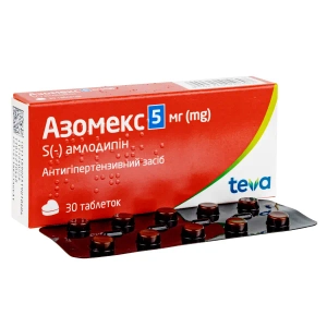 Азомекс таблетки 5 мг блістер №30
