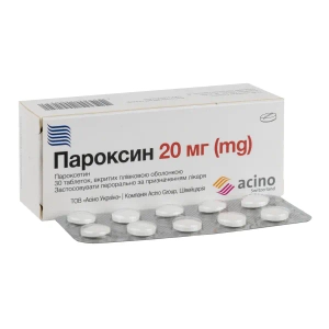 Пароксин таблетки покрытые пленочной оболочкой 20 мг блистер №30