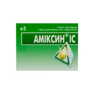 Аміксин ІС таблетки вкриті оболонкою 0,125 г №3