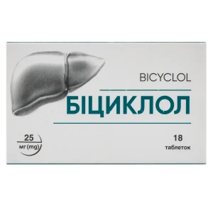 Бициклол таблетки 25 мг №18