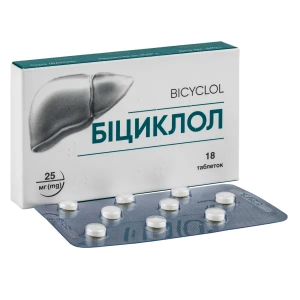 Бициклол таблетки 25 мг №18