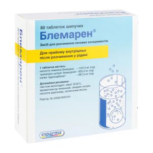 Блемарен таблетки шипучі №80