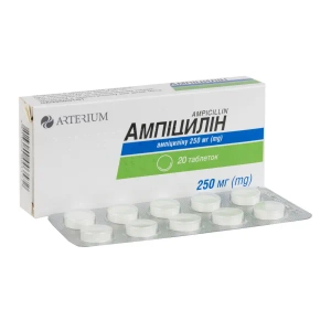 Ампициллин таблетки 250 мг №20