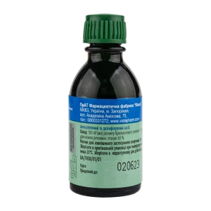 Брильянтовий зелений розчин спиртовий 1% флакон 15 мл