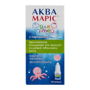 Аква Маріс краплі назальні для дітей 10 мл