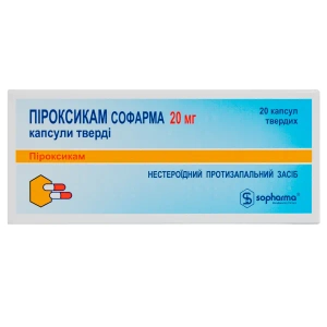 Піроксикам Софарма капсули тверді 20 мг блістер №20