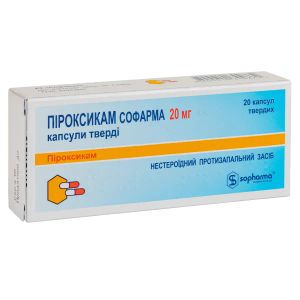 Пироксикам Софарма капсулы твердые 20 мг блистер №20