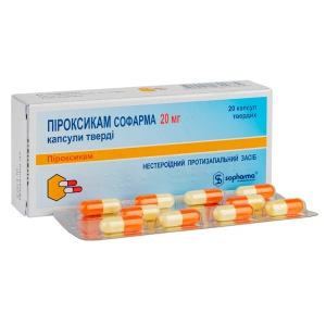 Піроксикам Софарма капсули тверді 20 мг блістер №20