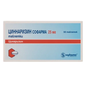 Циннаризин Софарма таблетки 25 мг блистер №50