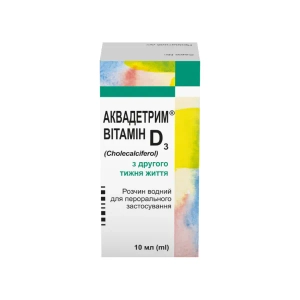 Аквадетрим Вітамін Д3 розчин для перорального застосування водний 15000 мо/мл флакон з крапельницею 10 мл