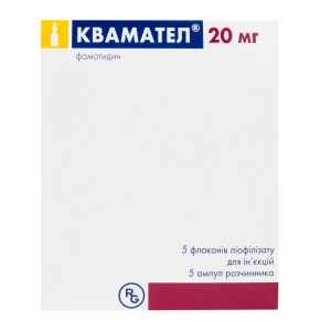 Квамател ліофілізований порошок для розчину для ін'єкцій 20 мг флакон з розчинником в ампулах 5 мл №5