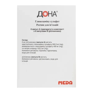 Дона раствор для инъекций ампула 2 мл с растворителем в ампулах 1 мл №6