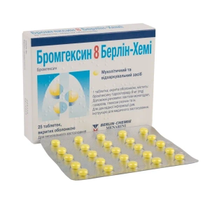 Бромгексин 8 Берлин-Хеми таблетки покрытые оболочкой 8 мг блистер №25