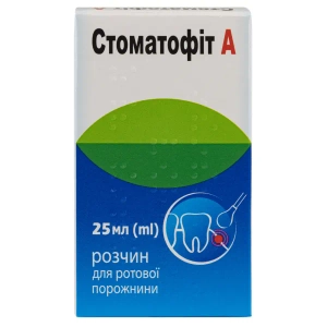 Стоматофіт А розчин для полоскання ротової порожнини флакон 25 мл