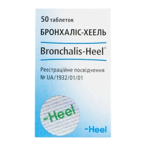 Бронхаліс-Хеель таблетки №50